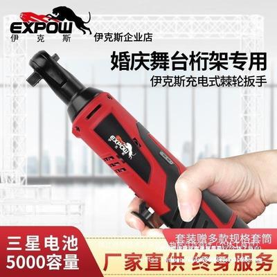 伊克斯90直角角电棘动轮1台220锂向电VEU快速扳手舞桁架工具