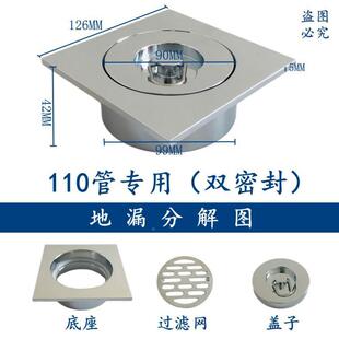 铜密封堵头泳池子水池鱼池地漏GIR排水温泉浴池下水器塞7040/5/5/