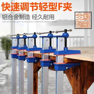 木工夹GFM定具固f夹夹子F夹夹紧器水管夹重型拼板夹其他助力