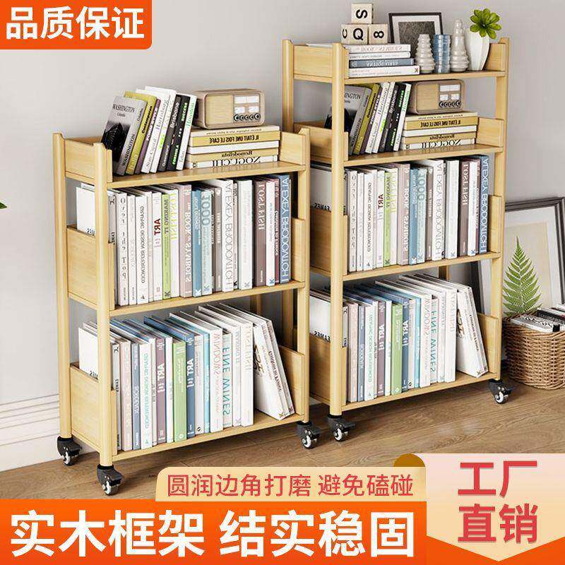 实木可移动书轮架层多置物架带学生家用落书地书架柜20打印机收纳