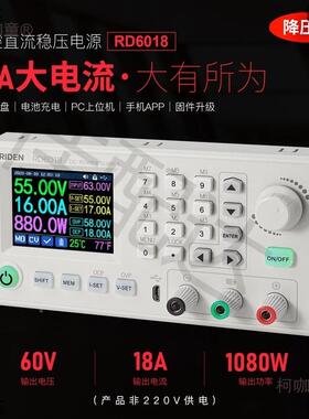 RD01数控直流可调电34085源稳压开关实8验维修电源稳压源60V6降麦