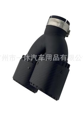 铝碳三层小齿轮一出二型Y双出车碳纤维VVR尾喉汽装排改气管尾嘴四