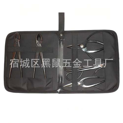 艺黑鼠景工具盆景剪盆ANF栽盆剪园艺剪盆栽工具盆景工具套装花剪