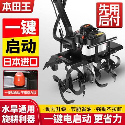 进口耕用机小微型农多开功能汽SUG油旋耕机家用锄草松土沟翻地犁
