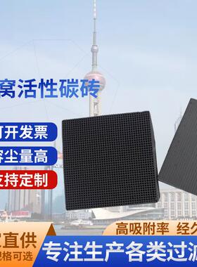 布活性碳滤过棉活性炭ZZK-HXTW无纺活性碳夹碳布空气过滤棉