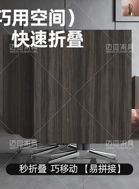 商202CMJ5用式折叠约会议桌现代简板风办公长桌可移动送装一体