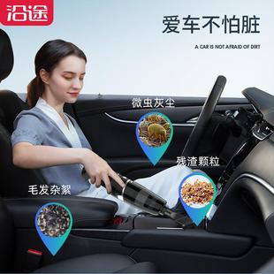 途直销新款无无品牌/线车汽沿用迷你家两用便携式充电车载吸尘车