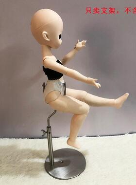 b支架3分飞天架立子75壮叔叔体4SIO分娃娃用站撑外拍架玩支偶支架