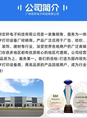 户外伤D喷头弱溶性i3200/X5/X不P600高通QBQ用写端真机墨水高清打