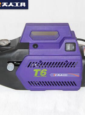 天人v工具2BDA0家用小型大功率手提便携式洗车机超高2压汽车清洗