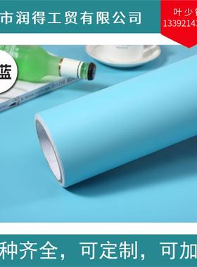 蓝色系0.16mm加厚卧彩装磨纸砂PVC自粘墙客厅餐展BBQ厅厅室防水贴