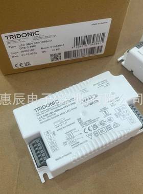 现货Tridoni高多通锐道CDT8调调色电源38WcDALI86072调光锐高光电