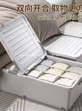 床衣底纳箱家用扁平带收床轮下抽屉式RKT服整理大收纳盒驰升