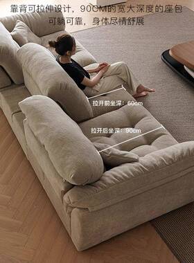 奶油风客厅云朵功能发雪尼尔超宽坐动深沙背可75275移直靠排网红