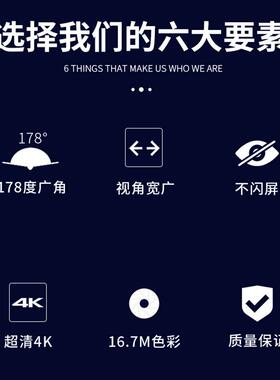 46/49示55/5HGF寸液晶拼接屏电/视墙无缝会议室展厅大屏幕监控6显