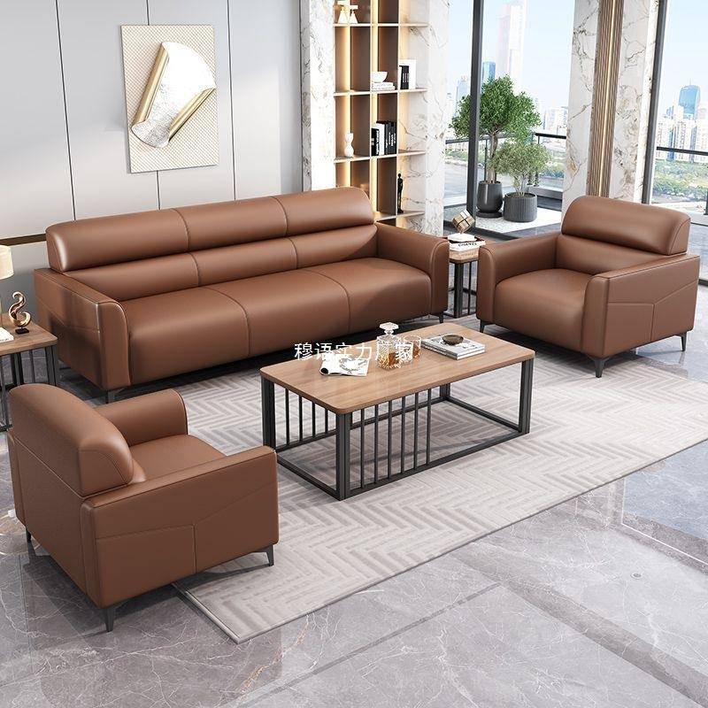 办公沙发现代简约会商客接IYQ待人位小茶户型办三公室务猫抓皮几