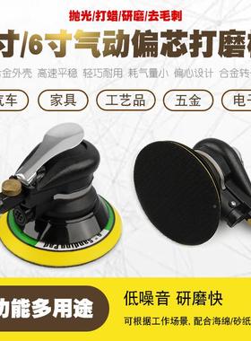 汽车光抛光打机气动砂纸机风动磨机打磨机磨风磨干磨机GTT气蜡带
