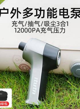 tI家tun爱线图腾车载吸尘器车用大吸力汽车无手持锂电用吹气11ZMF