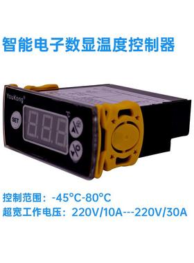 YK161S扎啤-器机啤酒机44710温度动控制器高精度温控全自温控开关