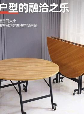 餐桌家用轻奢现代折叠圆桌40701桌小4户型饭桌客厅人人6餐饮餐桌