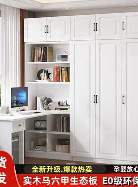 实一衣柜橱书桌体组合家用43526简约转角学生电脑桌卧室衣连体书