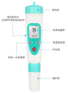 TDTS-1型笔式td计tds测试笔DS水质净水硬度HXI计水质分H析检测std