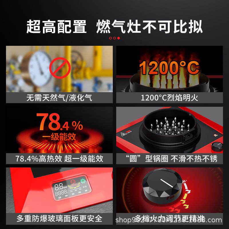 电电火灶大火力能家用单灶燃GKO电焰灶式电生明火款量台大节从优