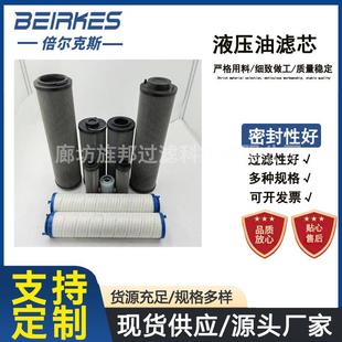 滤JNL工业除尘除器板框式塑烧板滤塑烧板芯烧结管尘筒真空过滤器