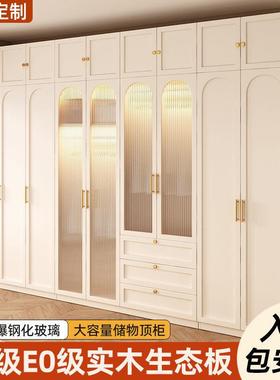 fLE衣柜家用卧法子式奶油风室实木可现做柜简易玻璃门用92144耐轻