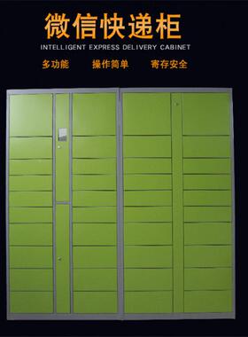 存快递柜共享智洗能衣柜自助VMN洗衣小程序后台控制干店收发柜洗