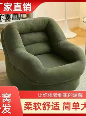 懒人沙靠背椅可爱榻榻NWB米卧沙发躺椅小户型椅单人室沙发发