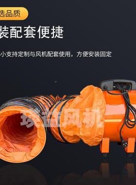 392轴流风专用VC伸缩P风管隧道风矿井通厨机房油烟机排烟风管