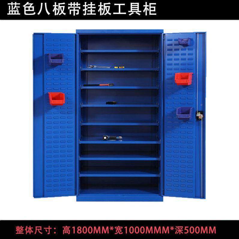 五金工业重型工开具加厚车间置物柜铁POO皮柜多功能双门工柜具储,商业/办公家具,办公储物柜,淘宝优惠券,粉丝福利购,淘宝优惠卷