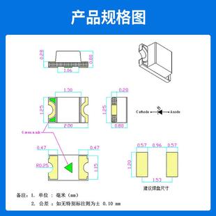 05光敏管三0极管接收波段智能光小夜灯824mil无品牌/控光敏电阻led灯