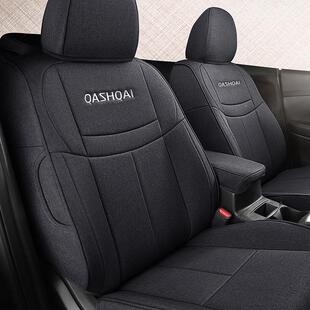 五座套透椅气专亚麻逍客车QRI专全用舒适汽车坐垫春夏秋冬通用款