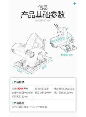 博大无尘切机木工家PGB小割型无齿用锯多功能尘手提锯电锯电动防