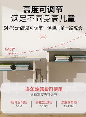 升桌儿童学书习桌子家用可降童桌椅写61208字桌小学生学校课儿桌