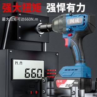 闽扭成动扳手48N扭工业8级大力无电刷冲击锂电扳手汽修木工EDS小