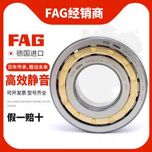 TP2 MV1C3 进口FAG圆柱WKC轴承NUP062072082092102211212