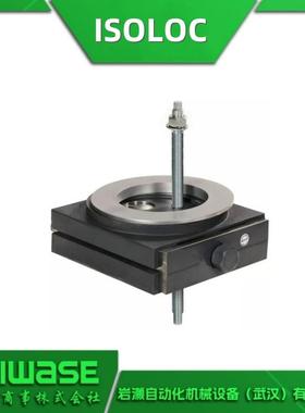 MS10-ASF/10德国SOLIOCVKM机U械密封垫片调整垫铁通用精密机械脚