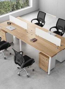 办公桌椅组合简约现代办公家具2/4/6SHU桌人职员公桌办室风子屏工