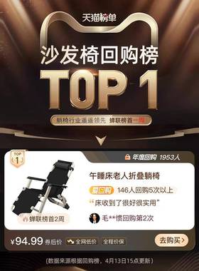 折叠躺椅办公午背休午睡床懒沙人发睡椅家用休室闲阳台靠椅子9972