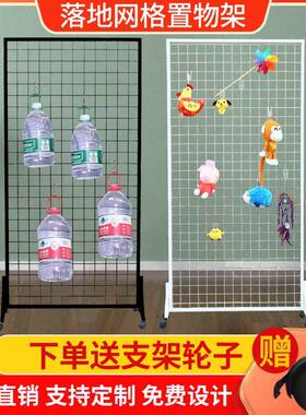 学幼儿园美术作展品会地式展示架落饰品网格IXJ置物架袜子收纳校