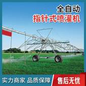 指式 喷灌机EAU农田灌溉水针走肥大一体型多用途自行中心轴自动浇