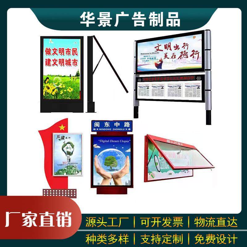 太阳灯箱公交站牌落002地灯箱指路牌能小街区道式立滚动广告