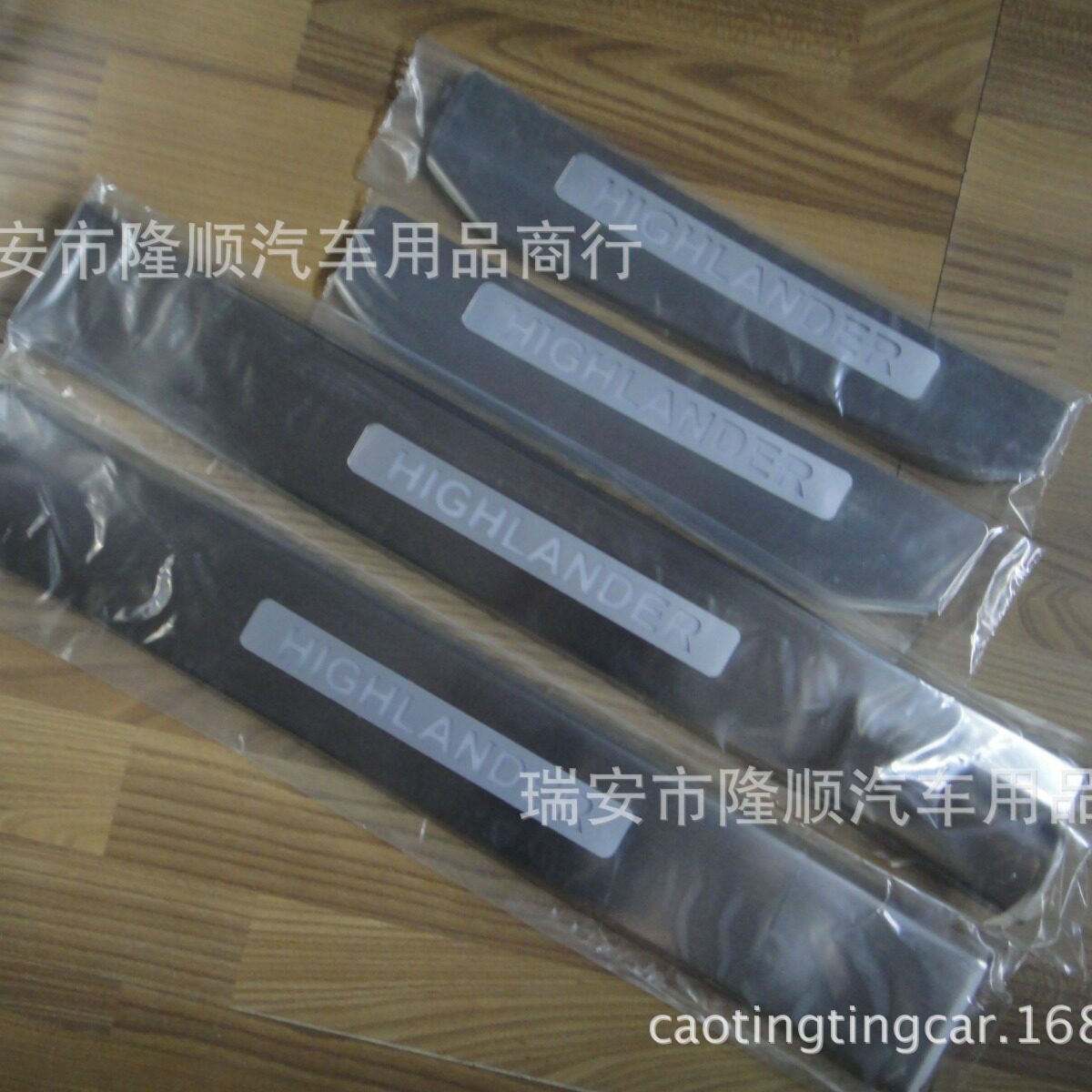 09款汉兰达LED迎宾踏板门槛条