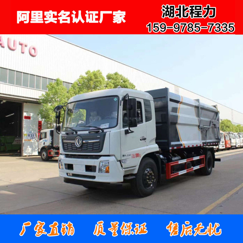 国六东风天锦15方压缩对接垃圾车
