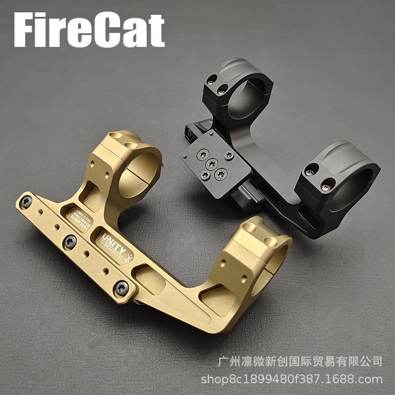 高品质UNLIYPTVO后延连5体金属支架30mm管T10154夹带RMR4度侧边支