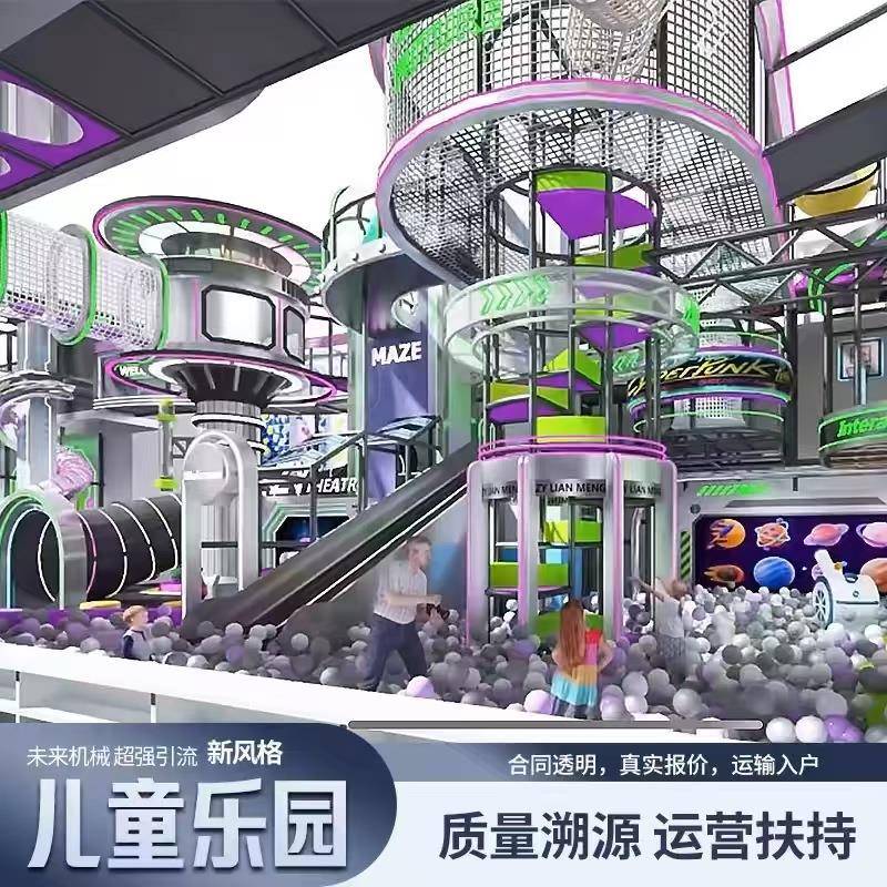 新款大小型淘气堡儿童幼乐设备室内游乐场园海洋球80946池蹦床设