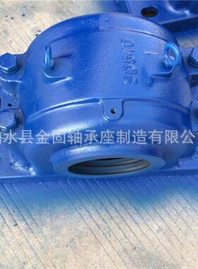 SDD剖分轴承4列座SD53轴承座S536轴承座SD538轴承座18系轴承箱